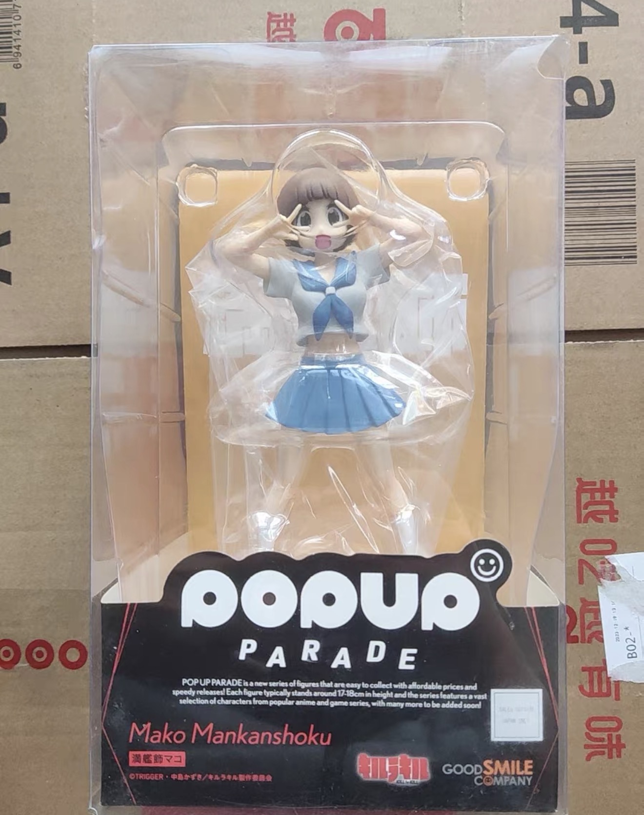Good Smile Company Pop Up Parade - ของแท้ 100% มีในสต็อก Good Smile Company