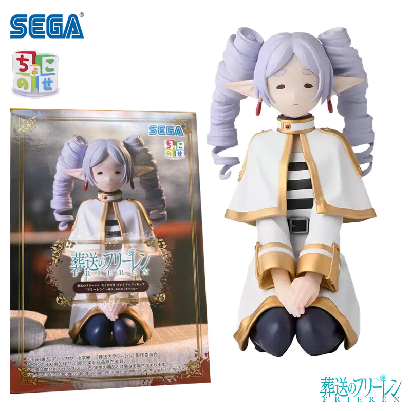 Frieren Anime Merchandise - ในสต็อก SEGA PM Frieren: Beyond Journey's