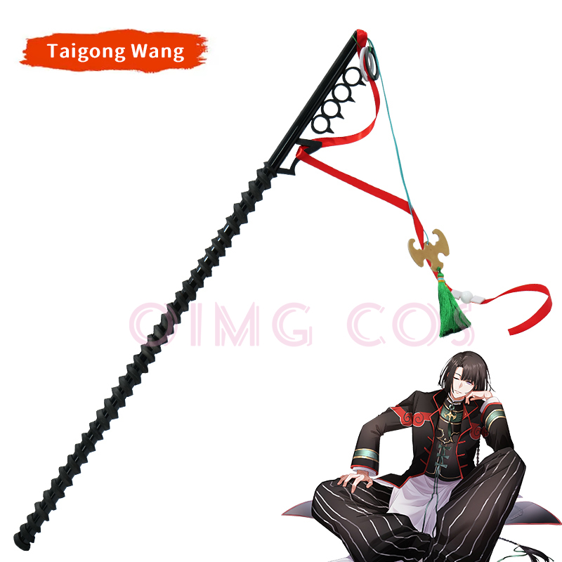 Cosplay Prop Sword - เฟทแกรนด์ออร์เดอร์ เอฟจีโอ ไทกงหวัง อุปกรณ์ประกอบฉากคอสเพลย์ มีดและดาบ สำหรับฮาโลวีน