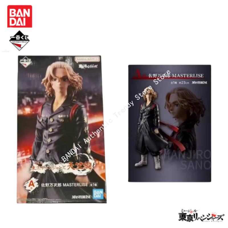 Anime Merchandise In Tokyo - สินค้าพร้อมส่ง ของแท้จาก Bandai Ichiban Kuji ของสะสมจากอนิเมะ
