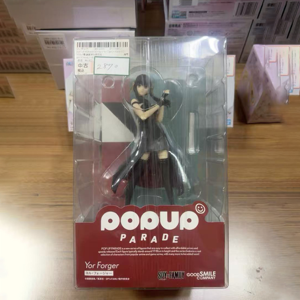 Good Smile Company Pop Up Parade - ของแท้ 100% มีสินค้าในสต็อก Good Smile Company