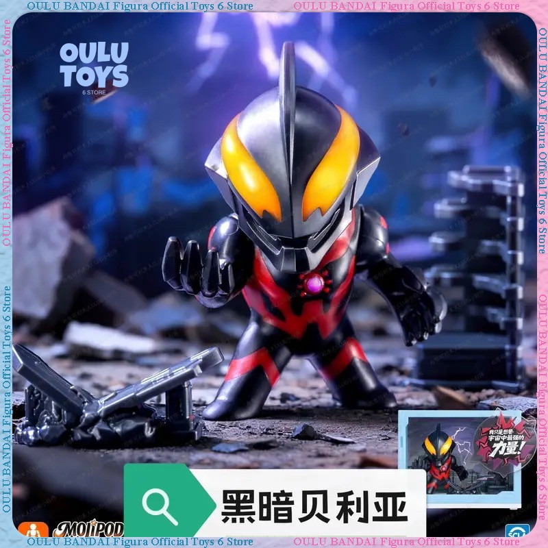 Figure Display Box - บล็อกกี้ส์ ซิตี้ ฮีโร่ ซีรีส์ 1 กล่องสุ่มฉากอุลตร้าแมน
