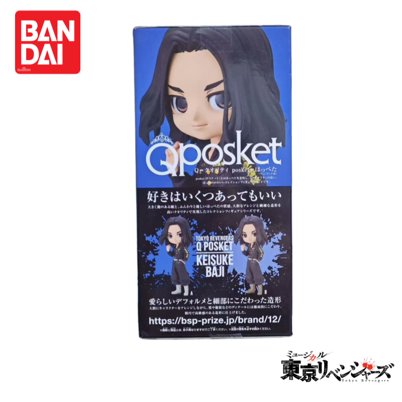 Anime Merchandise In Tokyo - ในสต็อกต้นฉบับของแท้ 100%นูเอโว บันได โตเกียว รีเวนเจอร์ส คิวโพสเก็ตตุ๊กตาบาจิ