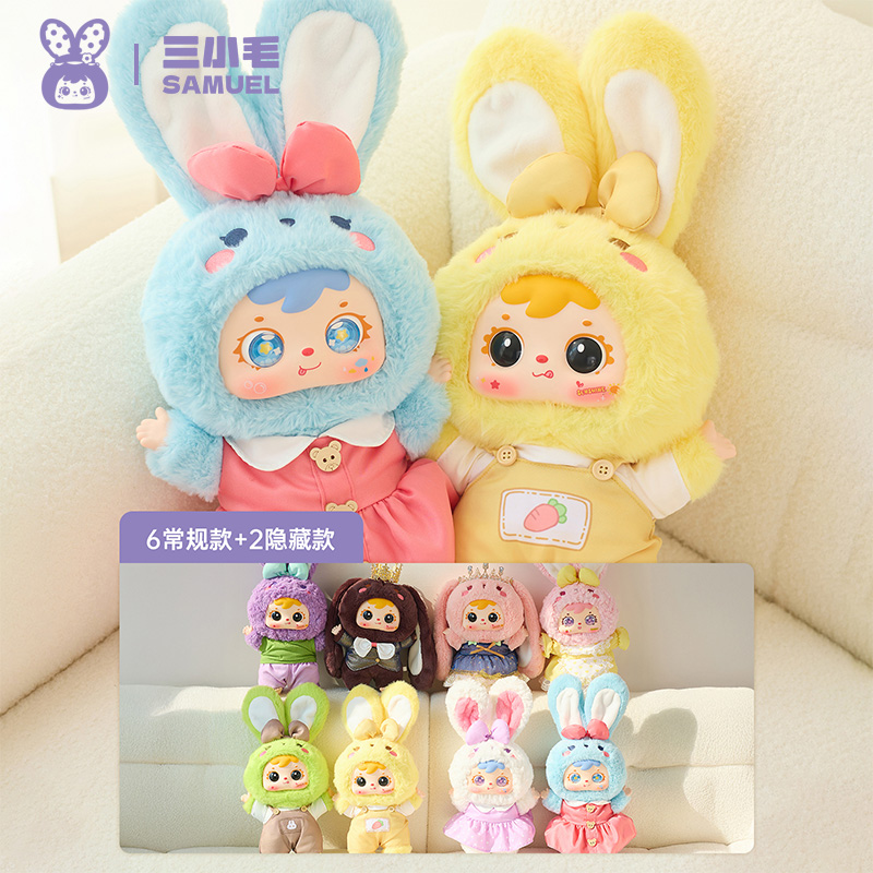 ซามูเอล กระต่ายน่ารัก ขนาดใหญ่ - Figure Display Box บทวิจารณ์และราคา