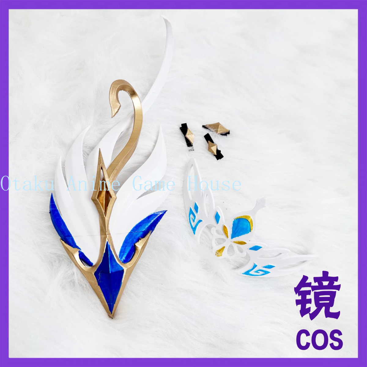 อุปกรณ์คอสเพลย์ Odette จาก Gen - Cosplay Prop Sword บทวิจารณ์และราคา