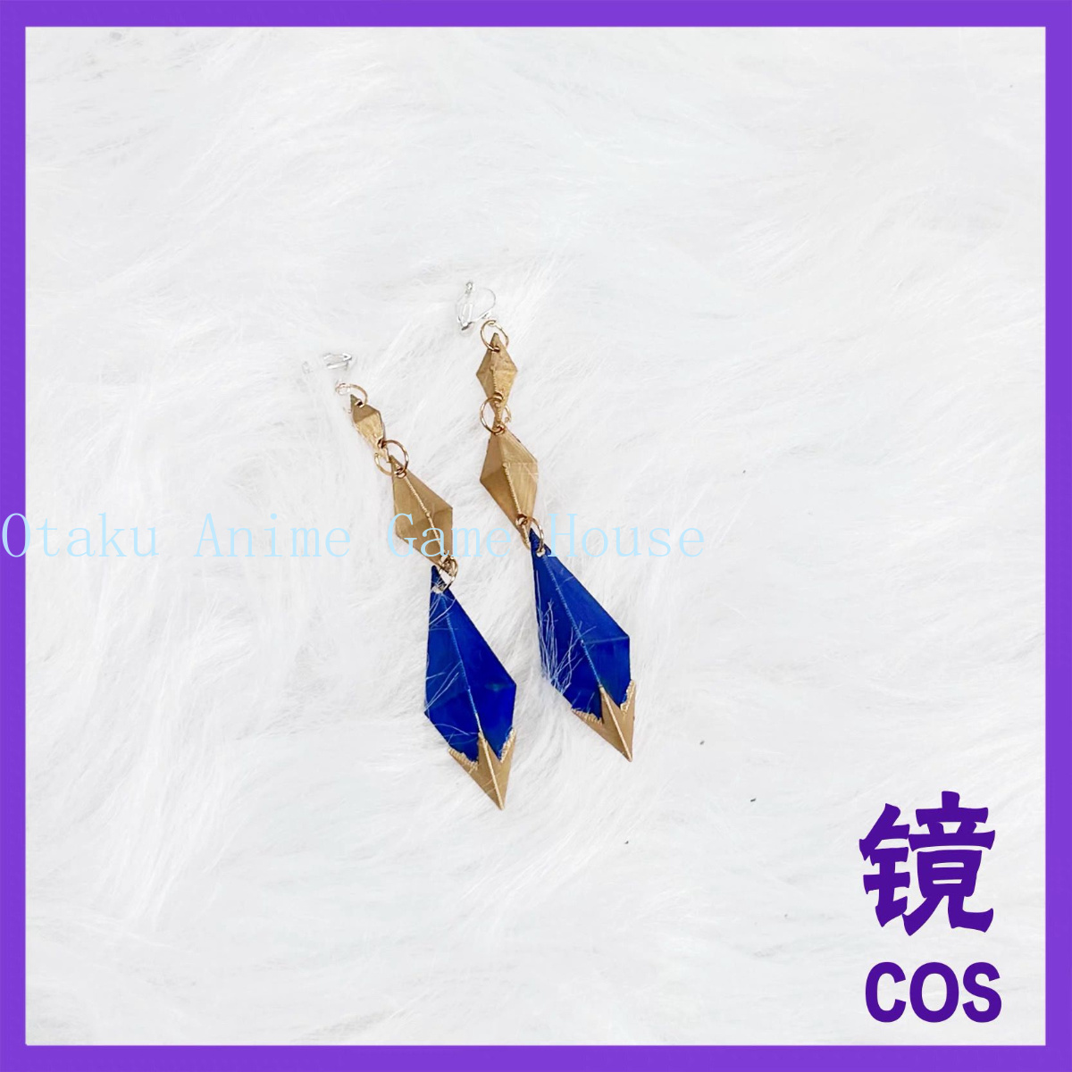 อุปกรณ์คอสเพลย์ Odette จาก Gen - Cosplay Prop Sword บทวิจารณ์และราคา
