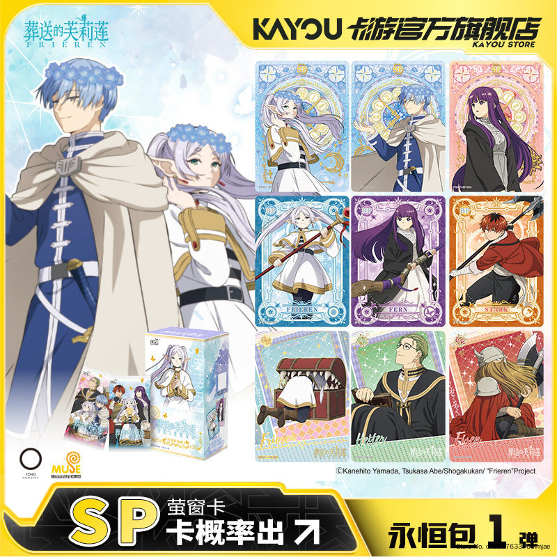 การ์ดเซ็ต 100% ของแท้ Kayou Fr - Anime Merchandise Under 100 บทวิจารณ์และราคา