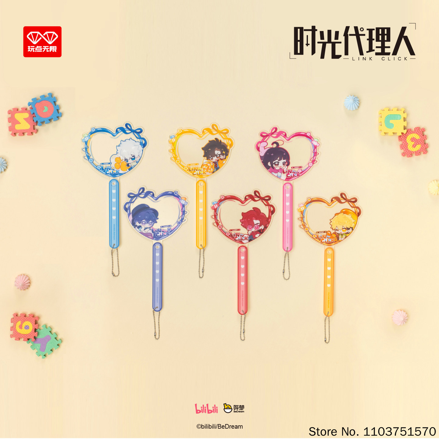 ว่านเตี้ยน วูเซียน กล่องสุ่มลึ - Anime Merchandise Sales บทวิจารณ์และราคา