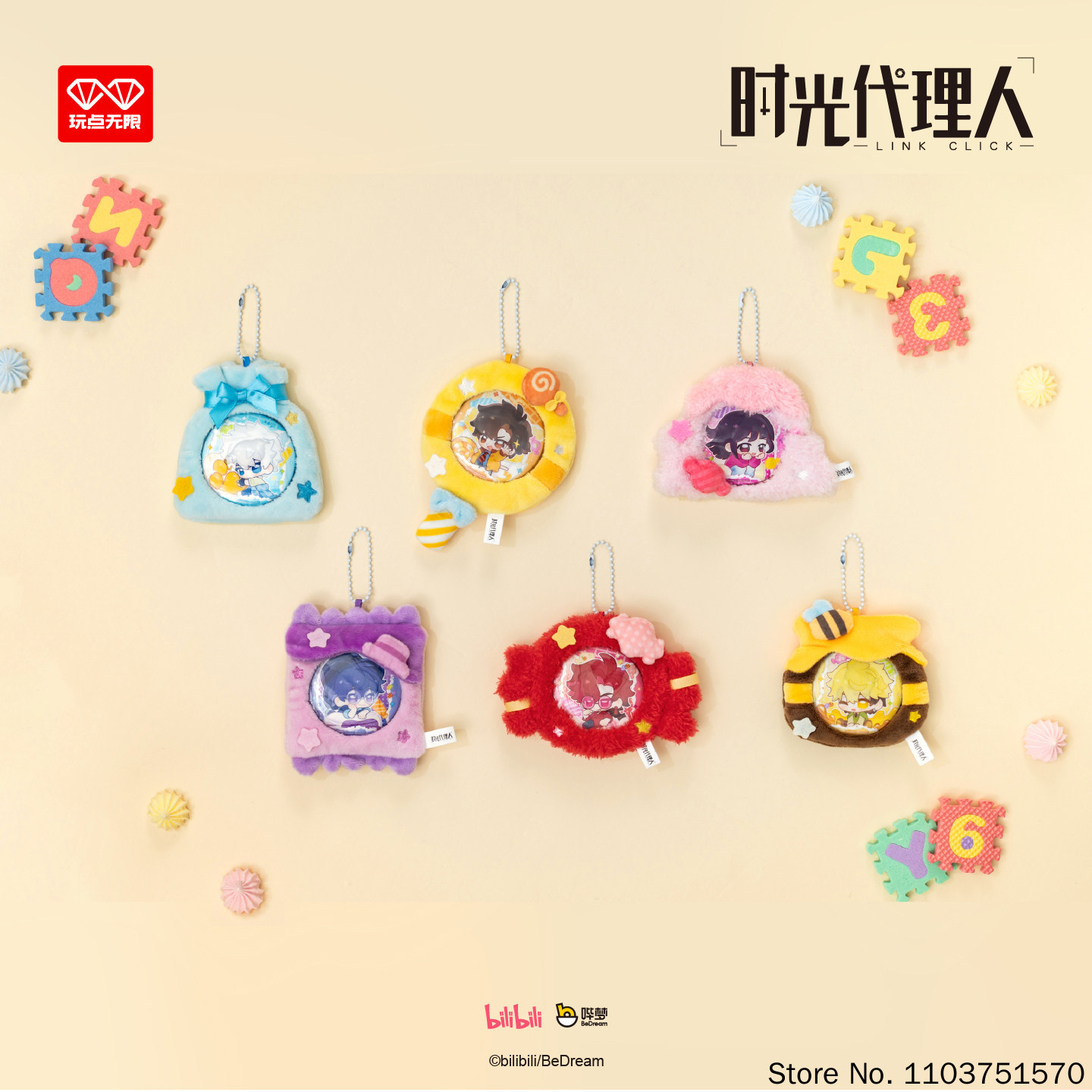ว่านเตี้ยน วูเซียน กล่องสุ่มลึ - Anime Merchandise Sales บทวิจารณ์และราคา