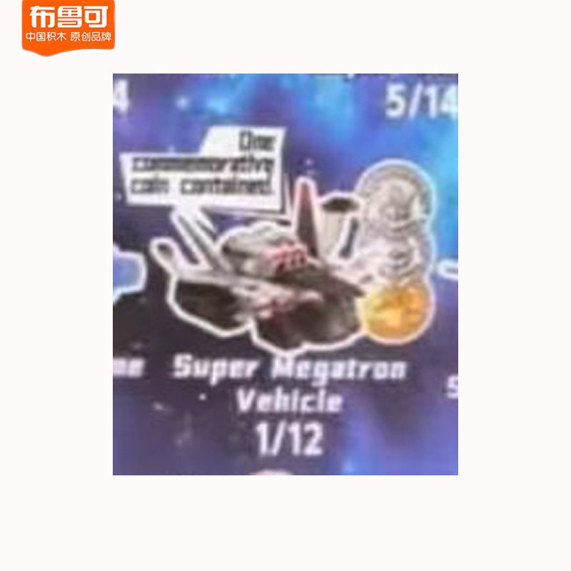 บล็อกกีส์แท้ ทรานส์ฟอร์เมอร์ส  - Figure Display Box บทวิจารณ์และราคา