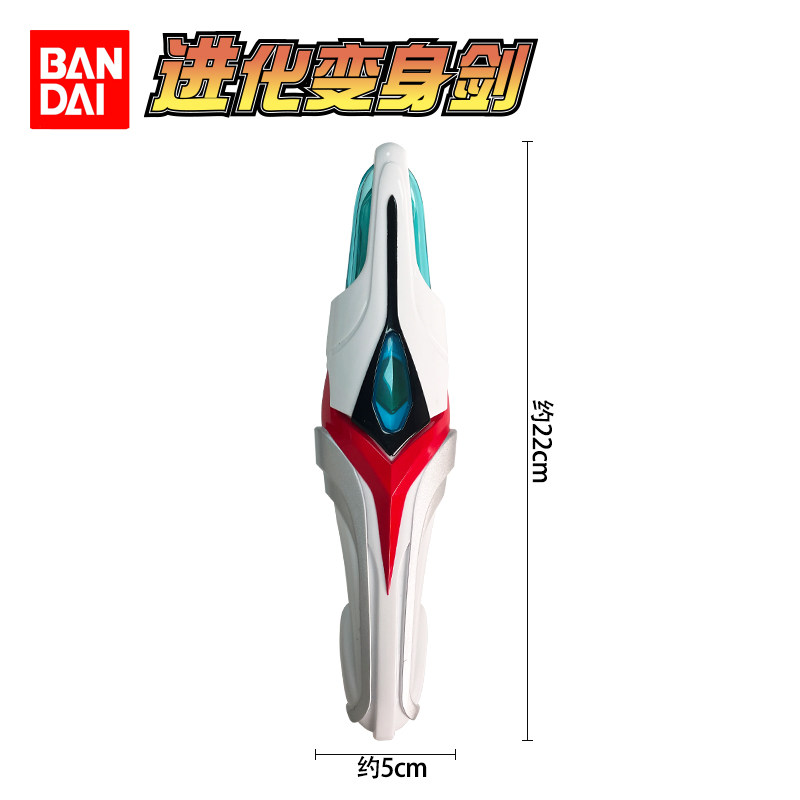 Bandai Ultraman Nexus Evoltrus - Cosplay Prop Sword บทวิจารณ์และราคา