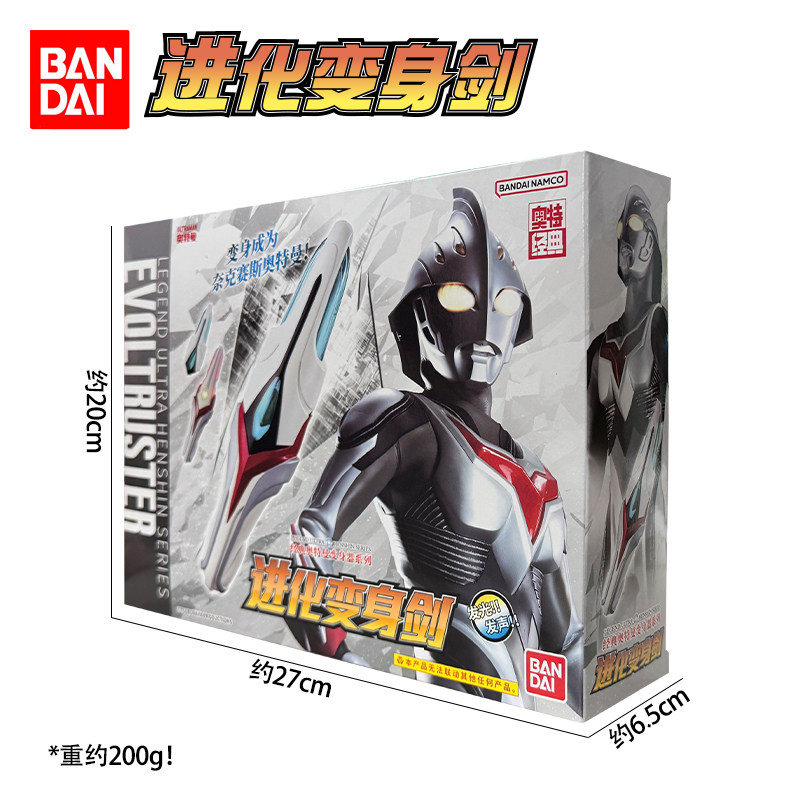 Bandai Ultraman Nexus Evoltrus - Cosplay Prop Sword บทวิจารณ์และราคา