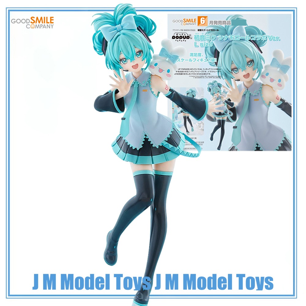 【JM】ของแท้ 100% จาก Good Smile - Good Smile Company Pop Up Parade บทวิจารณ์และราคา