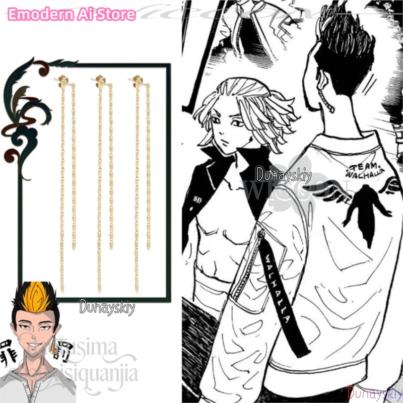 จี้การ์ตูนมิกิ ฮานากากิ นาโอโต - Anime Merchandise In Tokyo บทวิจารณ์และราคา