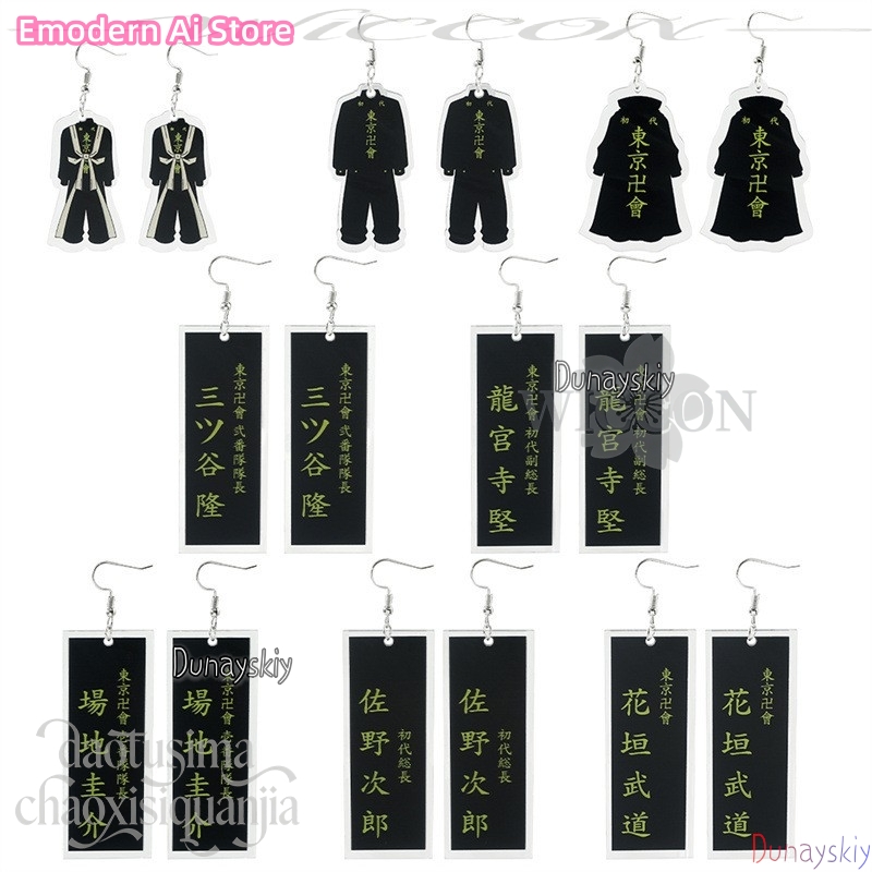 จี้การ์ตูนมิกิ ฮานากากิ นาโอโต - Anime Merchandise In Tokyo บทวิจารณ์และราคา