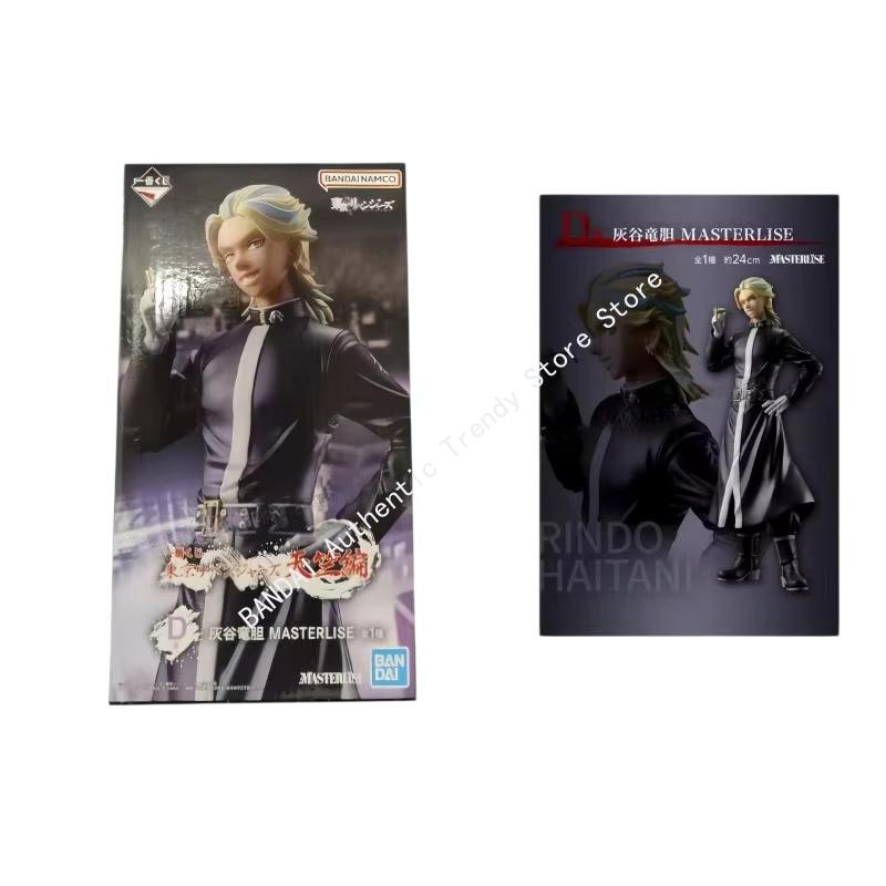 สินค้าพร้อมส่ง ของแท้จาก Banda - Anime Merchandise In Tokyo บทวิจารณ์และราคา