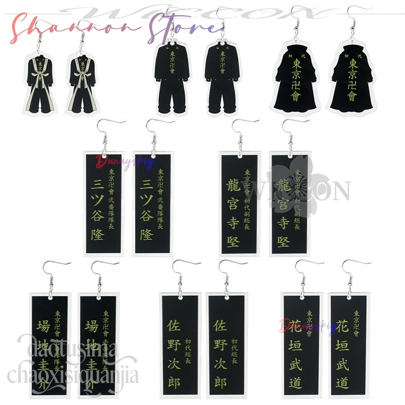 จี้การ์ตูนมิกิ ฮานากากิ นาโอโต - Anime Merchandise In Tokyo บทวิจารณ์และราคา