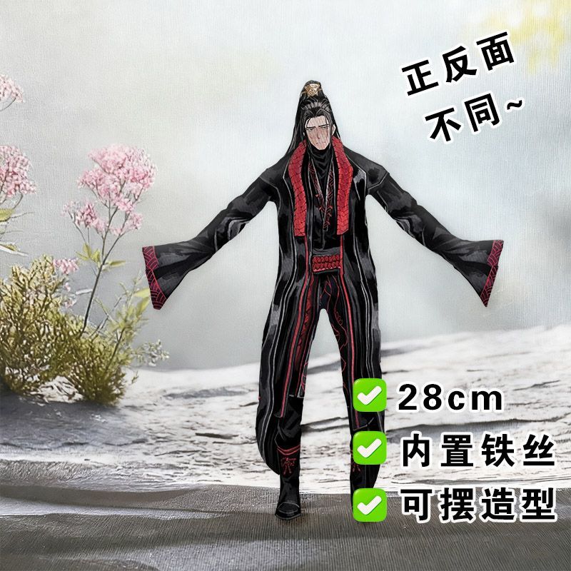 ของสะสมแฟนคลับอนิเมะ ยี่ซาง คอ - Anime Merchandise Companies บทวิจารณ์และราคา