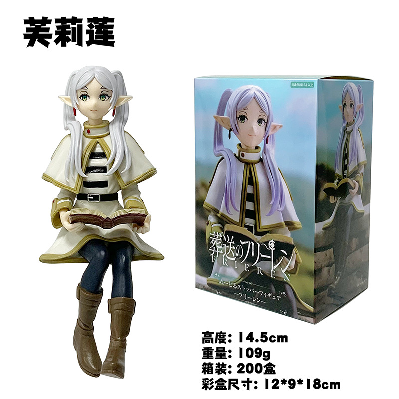 ตุ๊กตาขยับแขนขาได้ของสะสมของขว - Frieren Anime Merchandise บทวิจารณ์และราคา