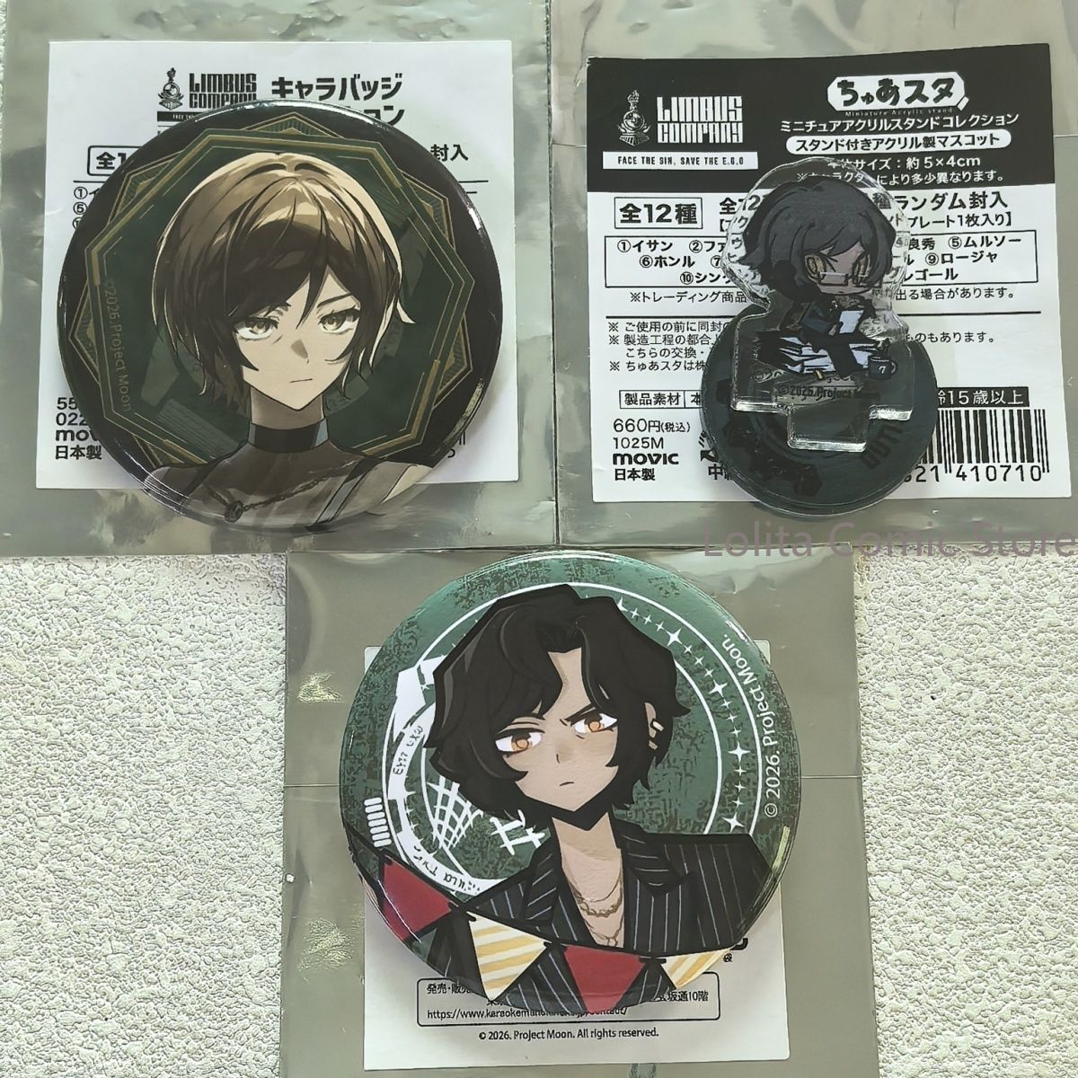เข็มกลัดโลหะลายแมวกวัก ของแท้จ - Anime Merchandise Companies บทวิจารณ์และราคา