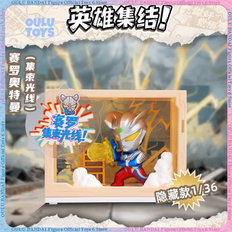 บล็อกกี้ส์ ซิตี้ ฮีโร่ ซีรีส์  - Figure Display Box บทวิจารณ์และราคา