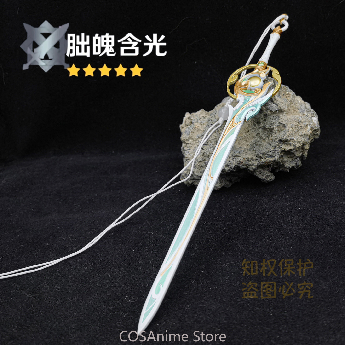 ดาบโลหะ Liyue Zibai จากเกม Gen - Cosplay Prop Sword บทวิจารณ์และราคา