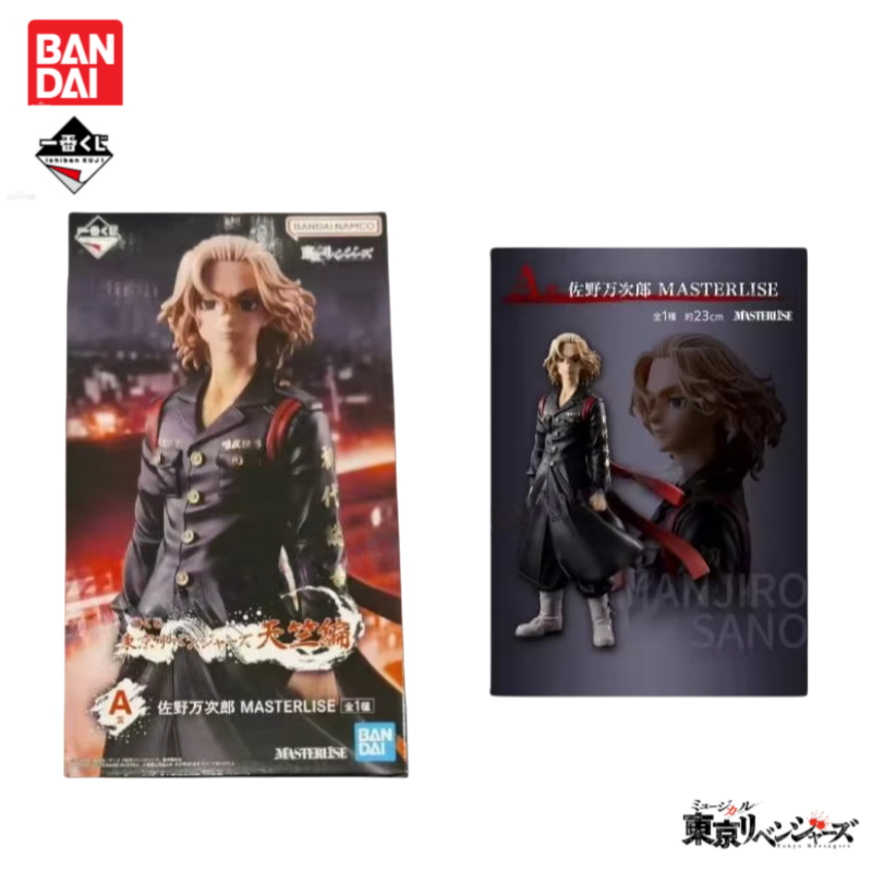 สินค้าพร้อมส่ง ของแท้จาก Banda - Anime Merchandise In Tokyo บทวิจารณ์และราคา