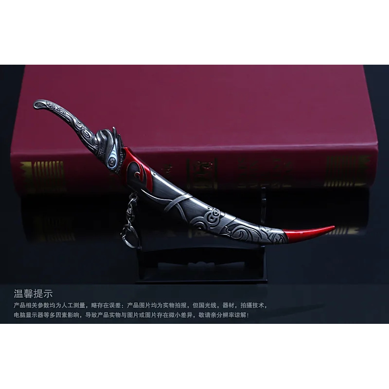 DY20Hua Cheng Tian Guan Ci Fu  - Cosplay Prop Sword บทวิจารณ์และราคา